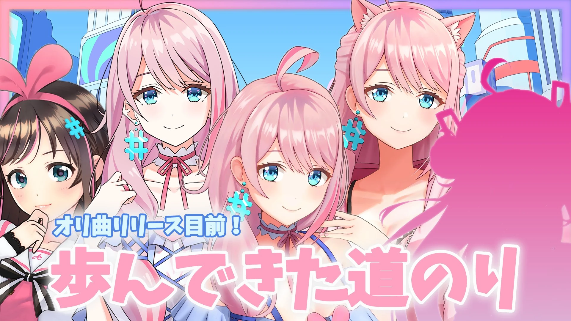 The different stages of Love-chan