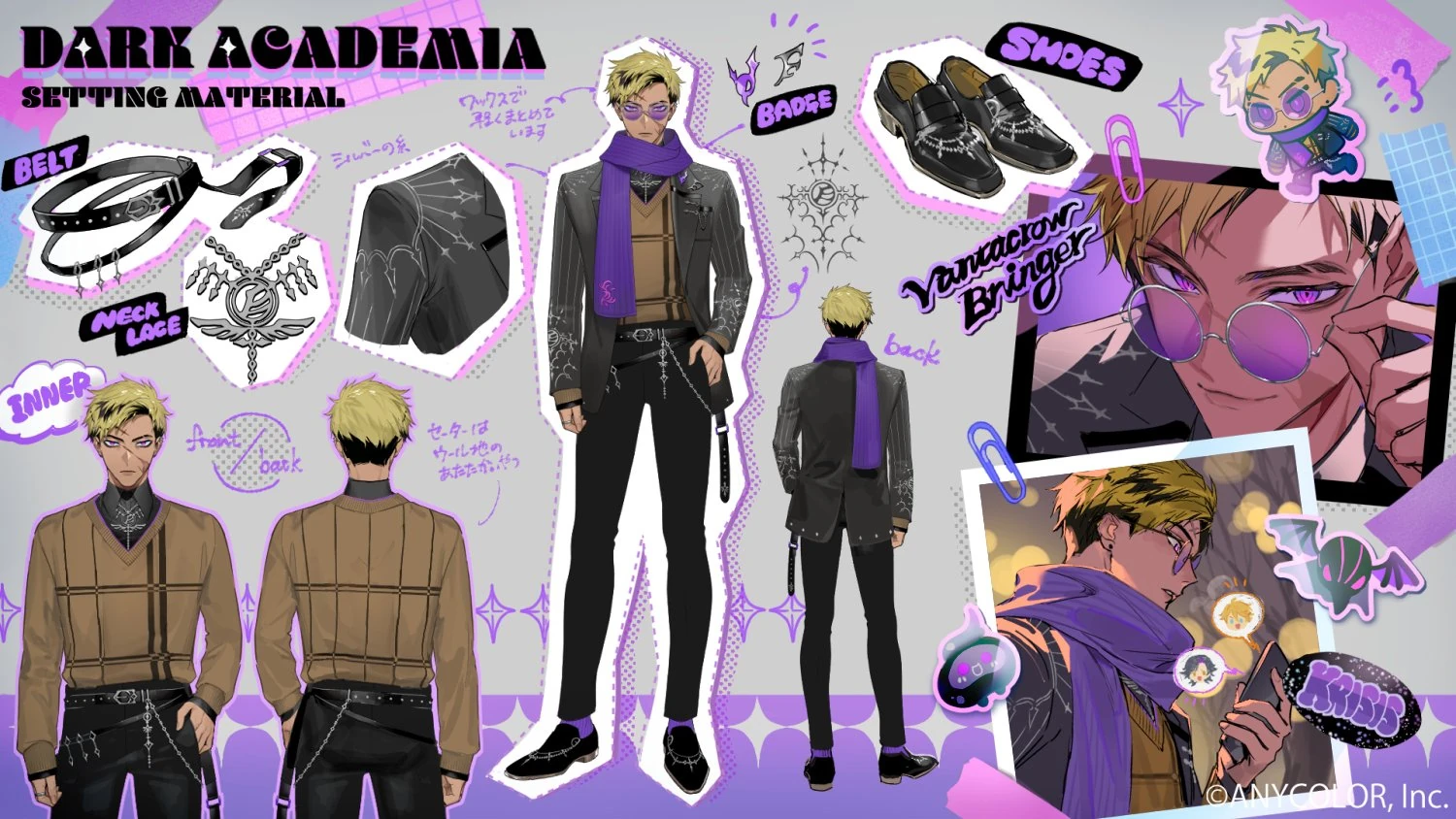 Dark Academia Outfit Reference Sheet