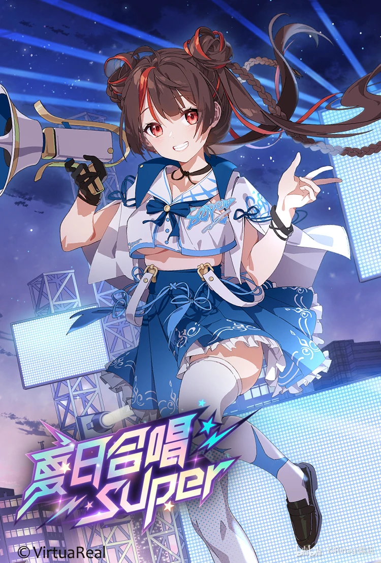 VirtuaReal Summertime Chorus Super Illustration<br>by KiRinagi