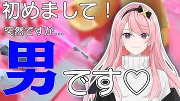 【_月下カオル初配信】どっかーーーん！月下カオルです。【ホロスターズ３期生_新人Vtuber】