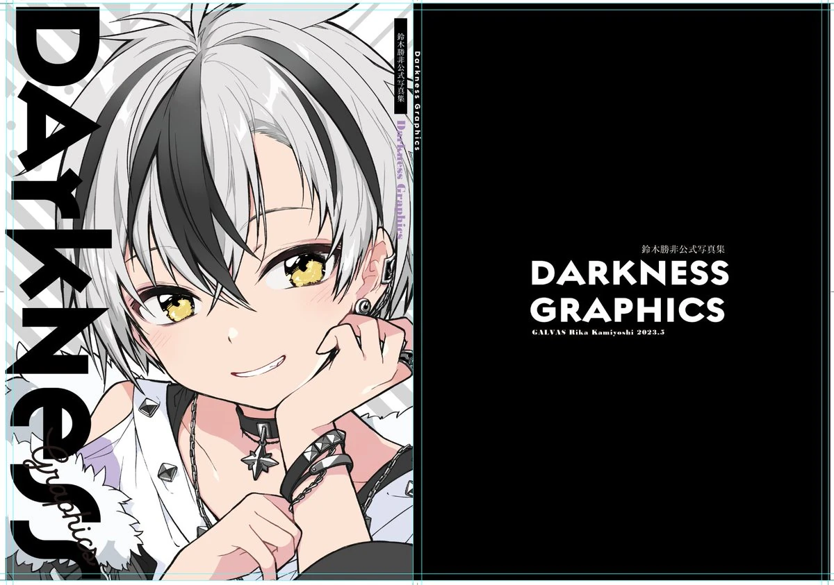 DARKNESS GRAPHICS Fanbook Cover Illustration<br>by Kamiyoshi Rika