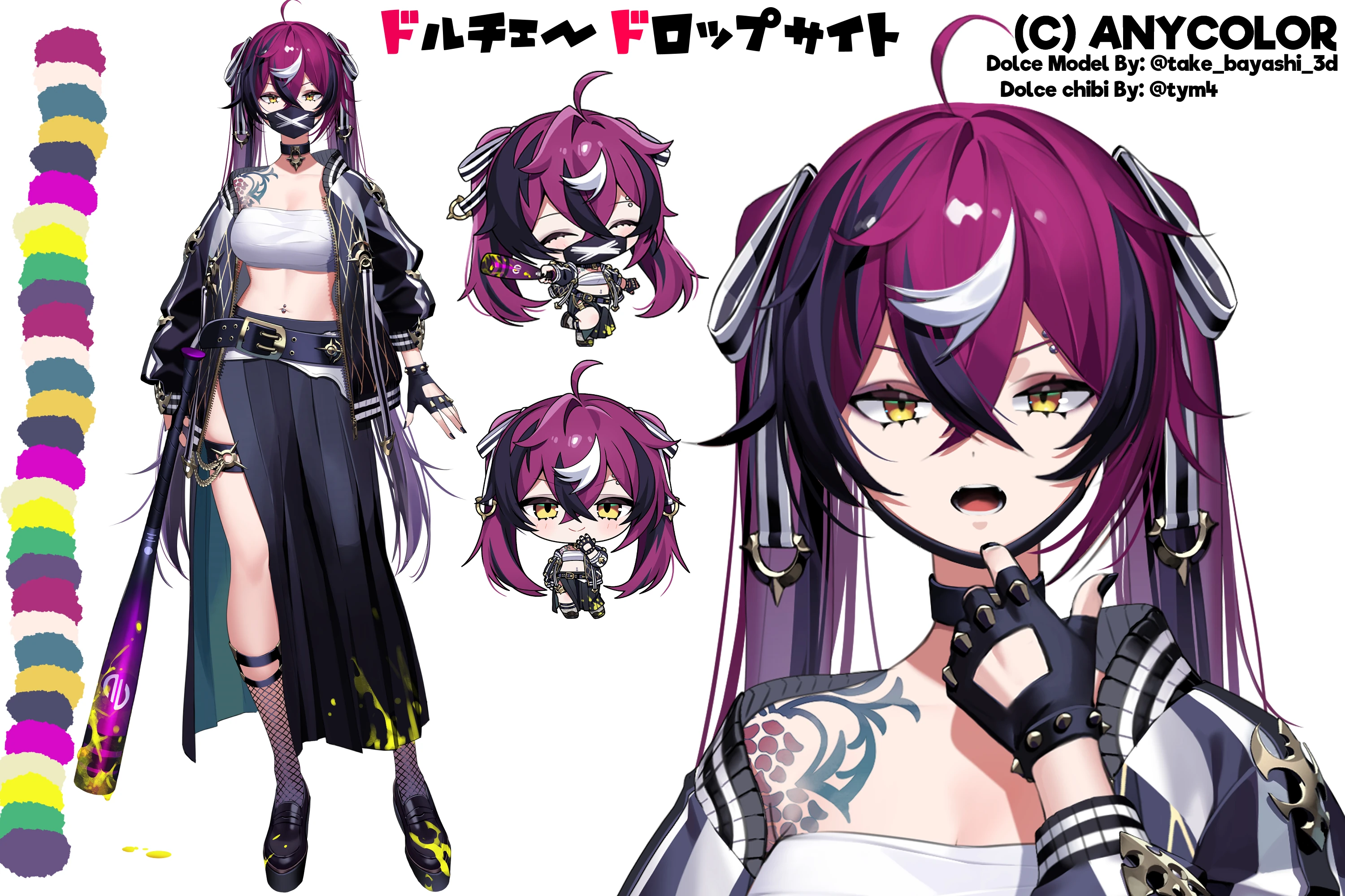 Dolce Model by Takebayashi and Mame Shinoda