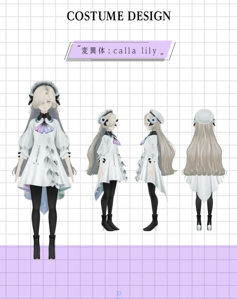 Mutant: Calla Lily