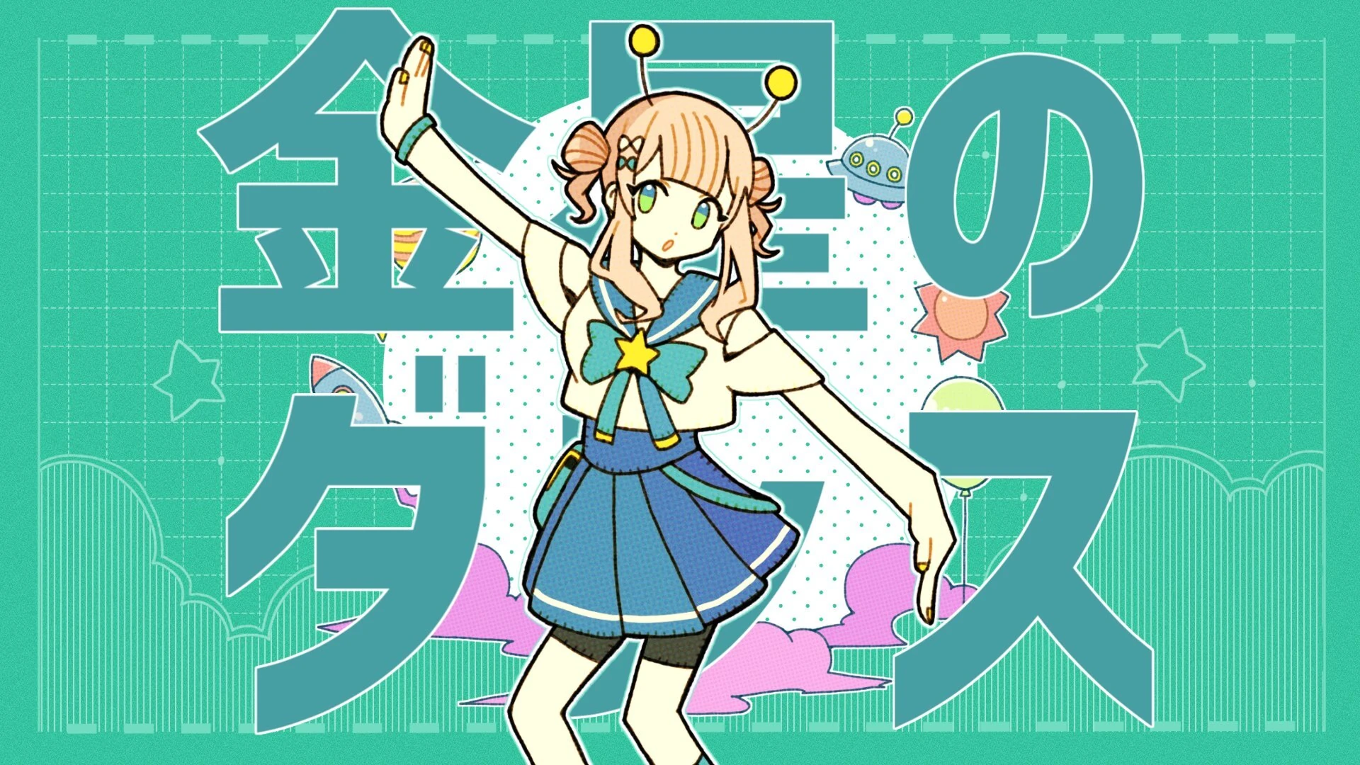 Dance of Venus Cover Illustration by Tenteko