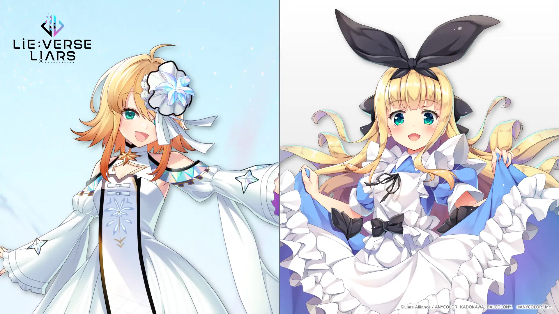 Stella from Lie:verse Liars