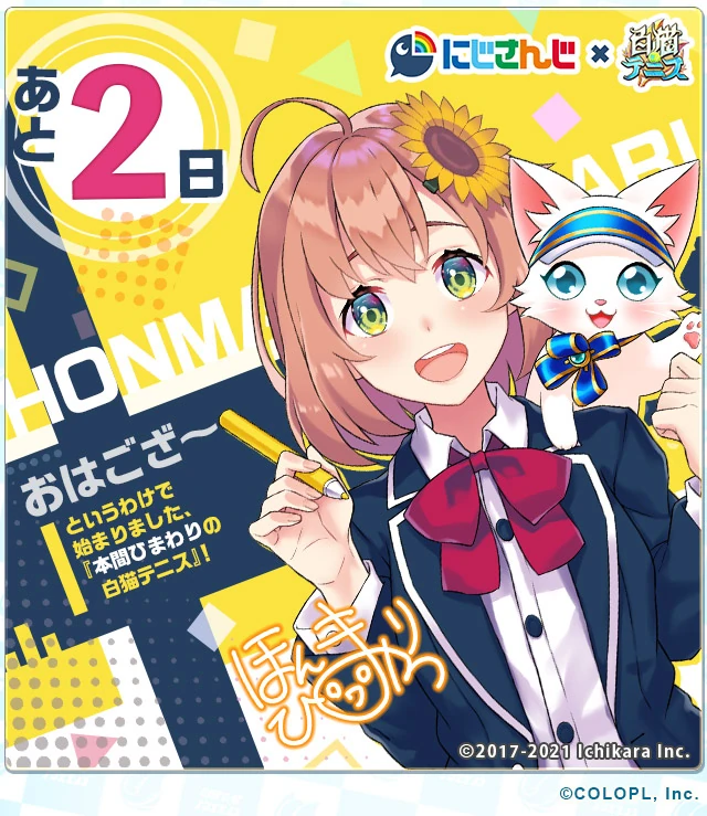 NIJISANJI x White Cat Tennis Illustration