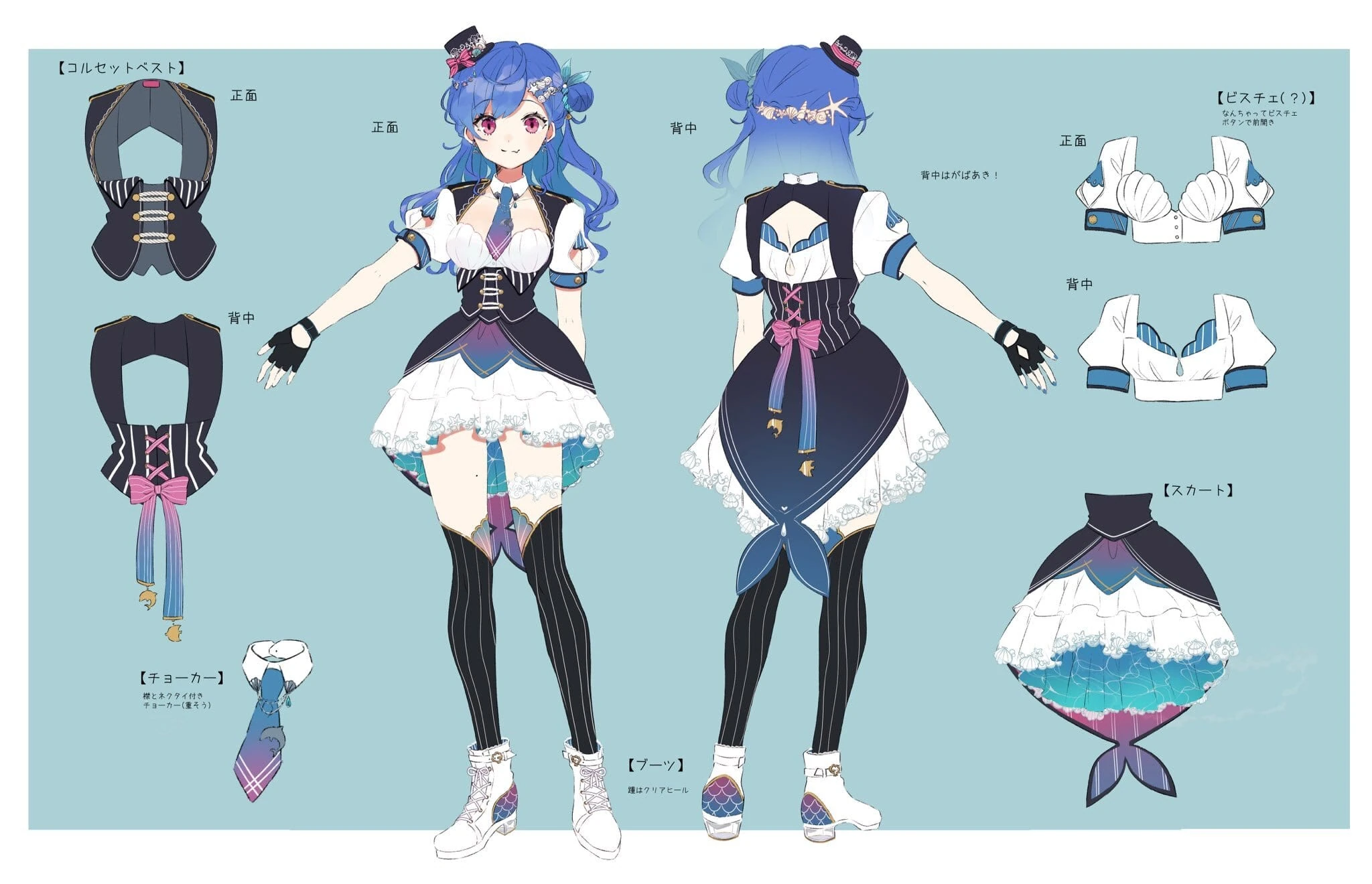 Idol Outfit Reference Sheet by Harunpi