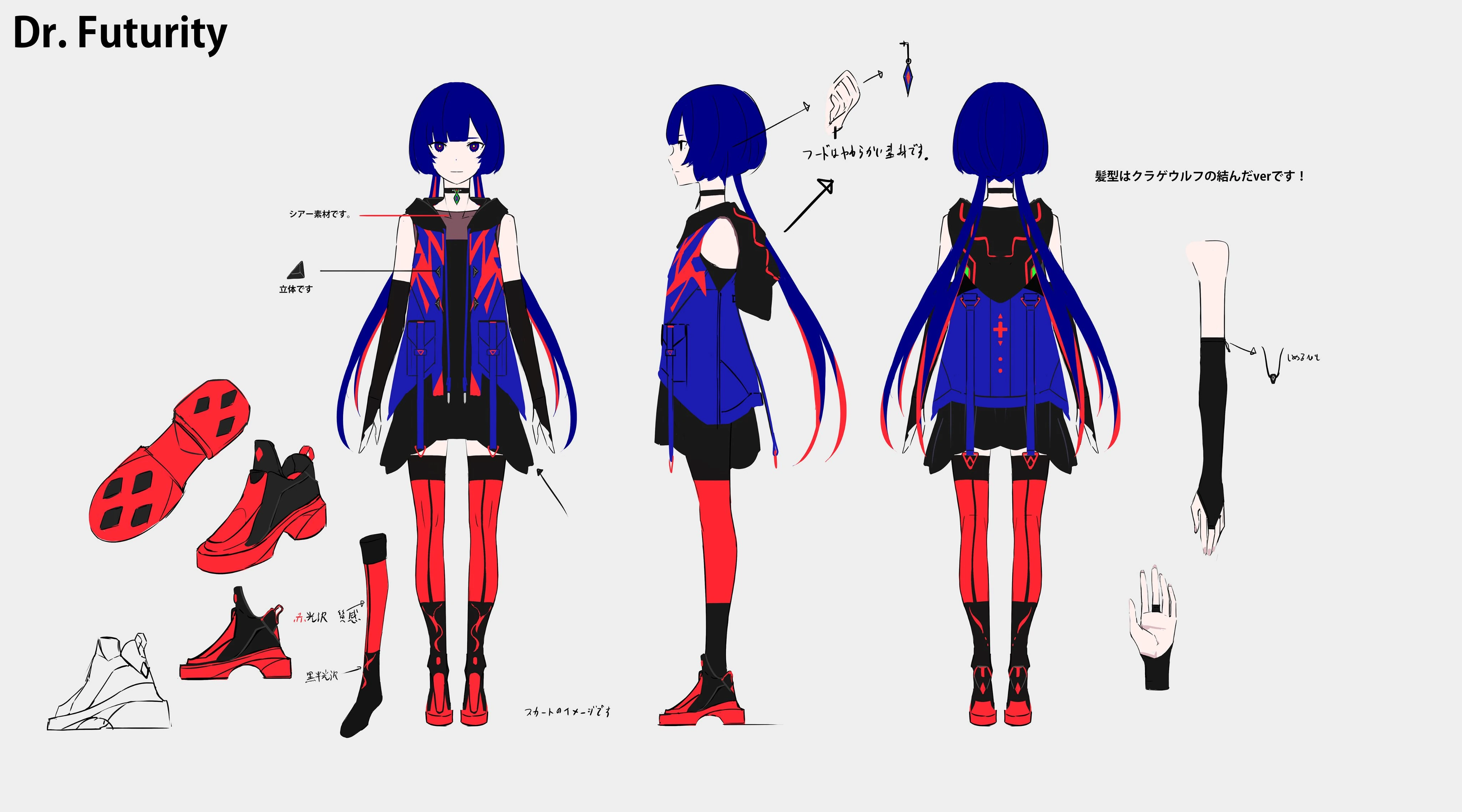 Dr.Futurity Outfit Reference Sheet