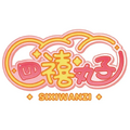 Sixiwanzi logo