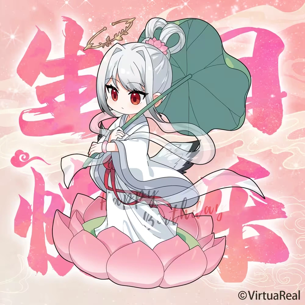 2023 Birthday Illustration