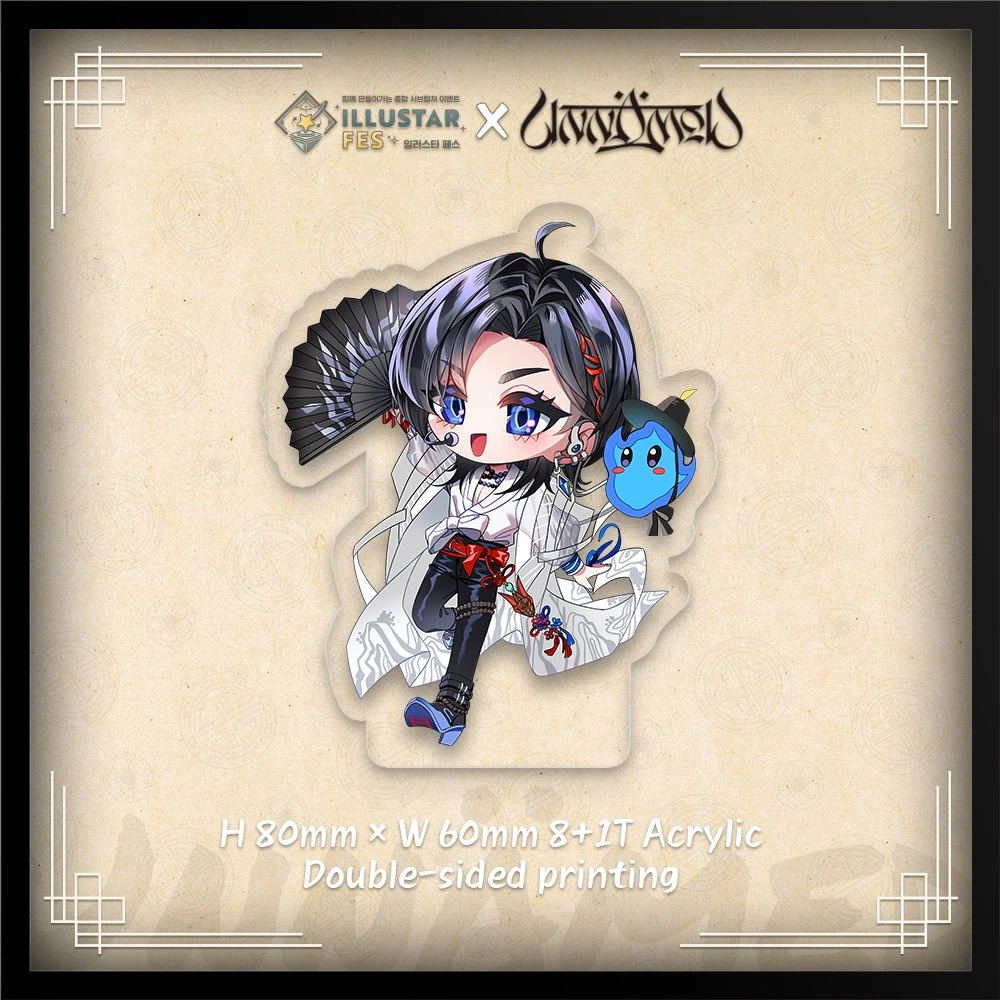 Illustar Fes 2024 exclusive chibi acrylic <br>Art by Menna