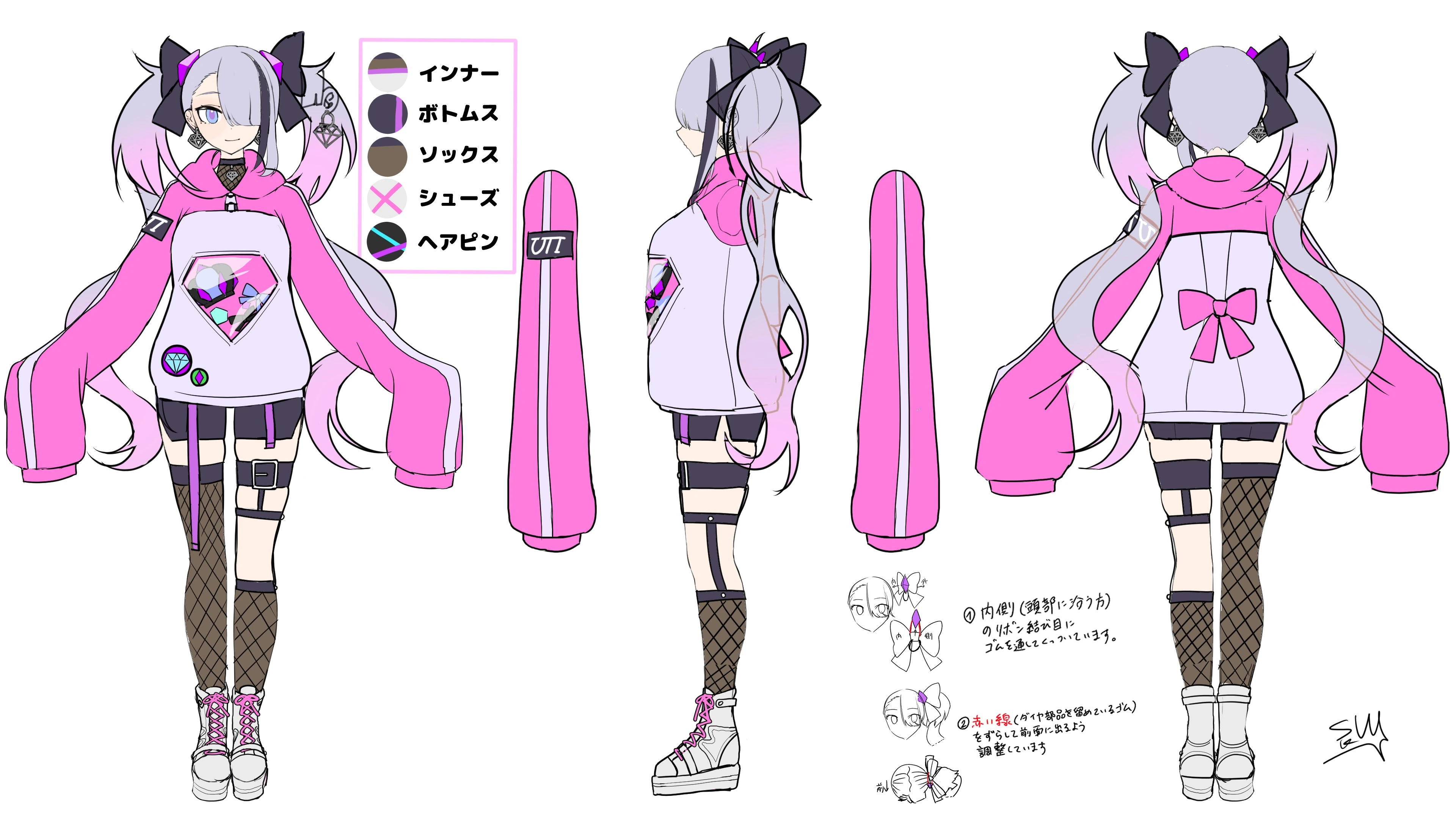4th Outfit Reference Sheet (Outer)
