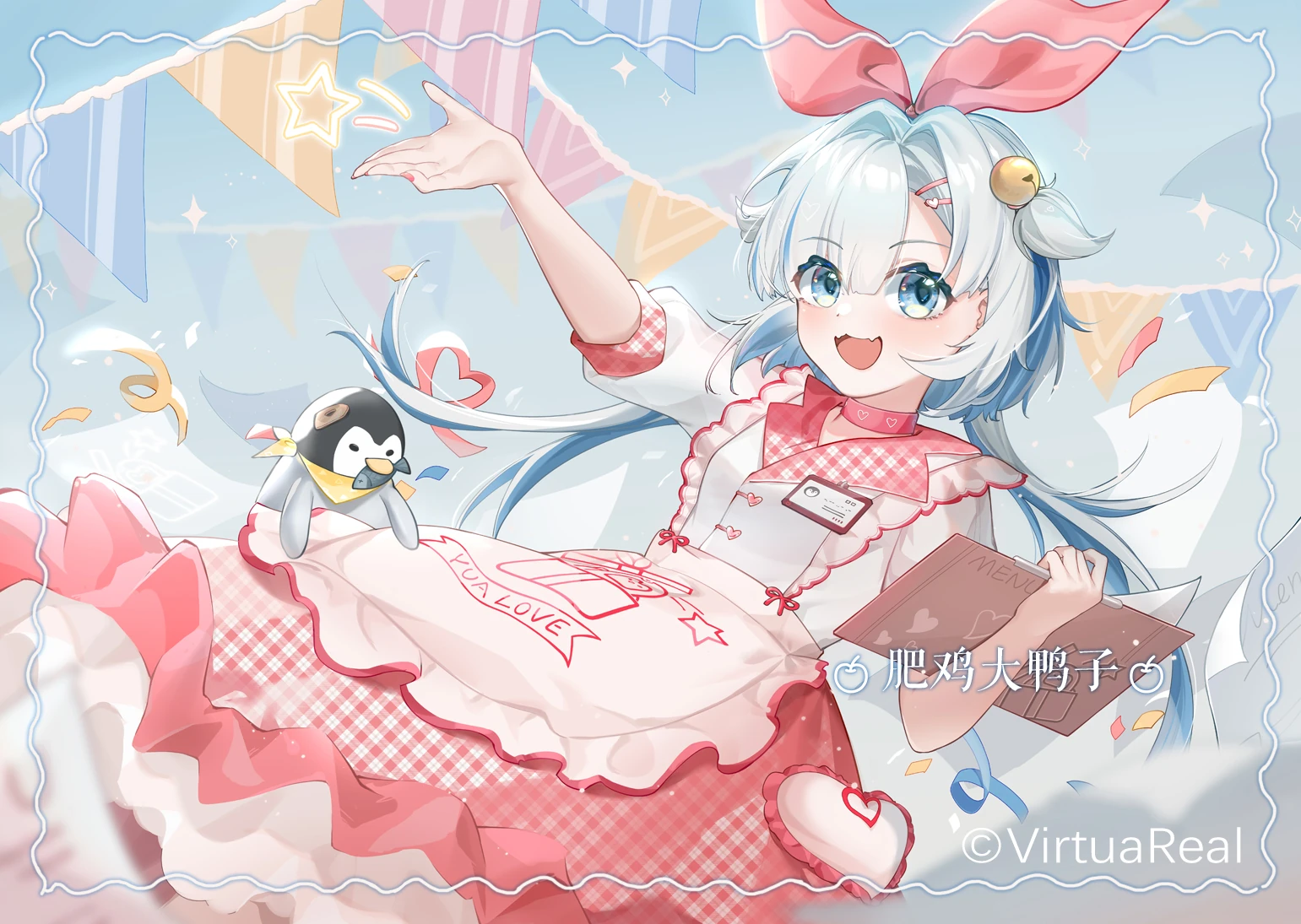 VirtuaReal White Day 2021 Illustration<br>by Ringo Fruit Boy