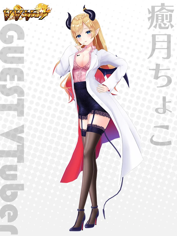 From Neptunia Virtual Stars