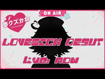 Yume Kuzukawa | Virtual YouTuber Wiki | Fandom