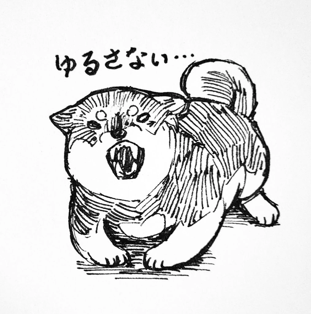 Kuroi Shiba