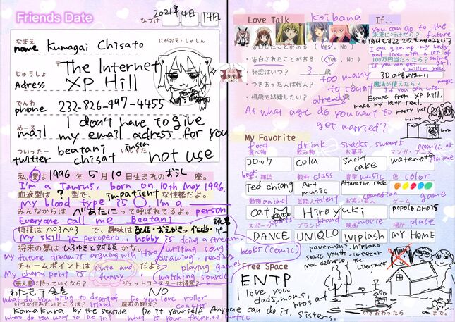 A profile card with answers handwritten on top, with fields such as "Name" and "My interests are...", and a couple of drawings, both by Beatani.