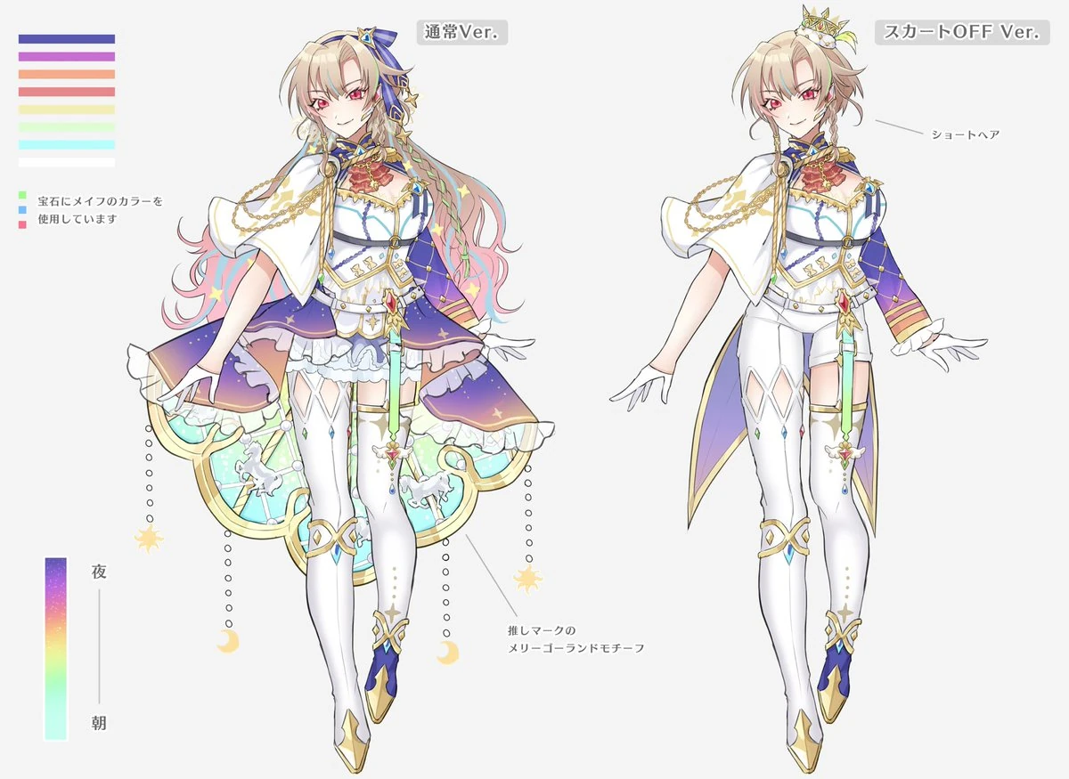 Idol Prince Outfit Concept Illustration<br>by Masuda