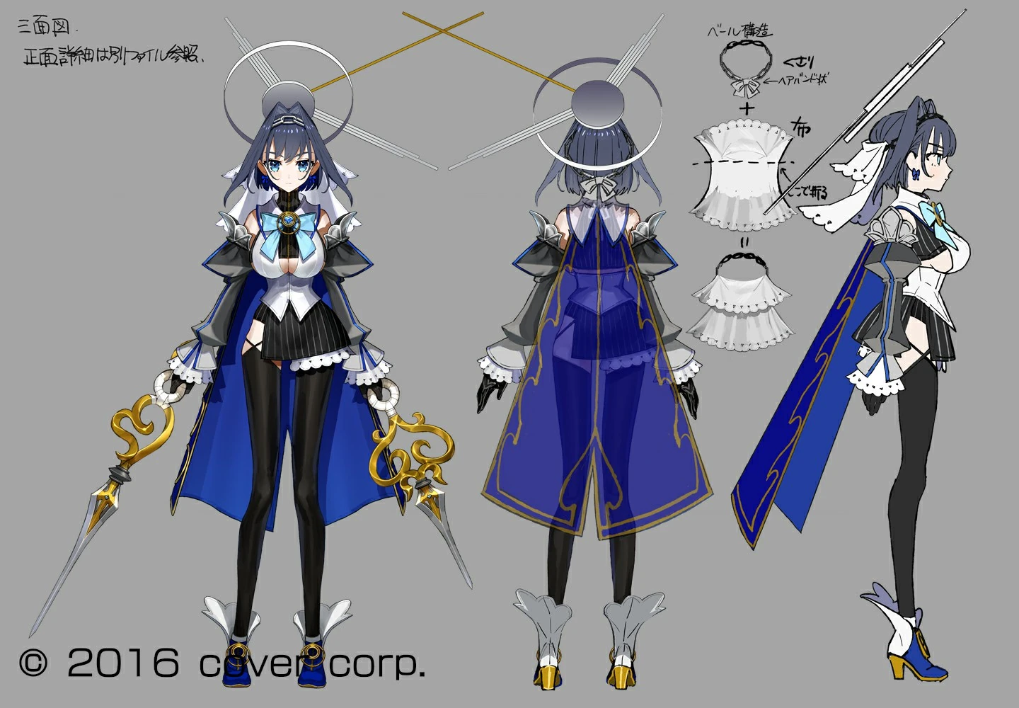 Concept Illustration<br>by WADARCO