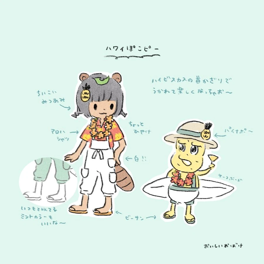 PokoPea 3D Summer Outfit Concept Design<br>by Oishii Obake