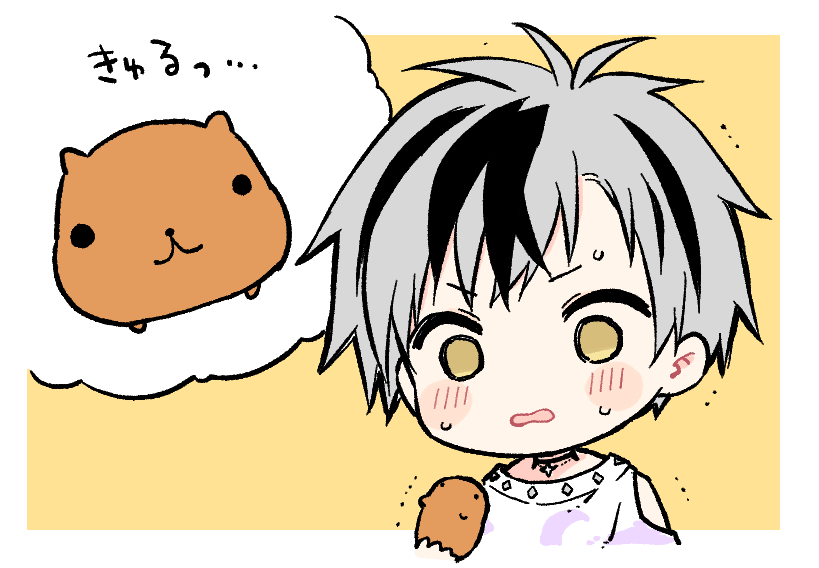 by Kamiyoshi Rika