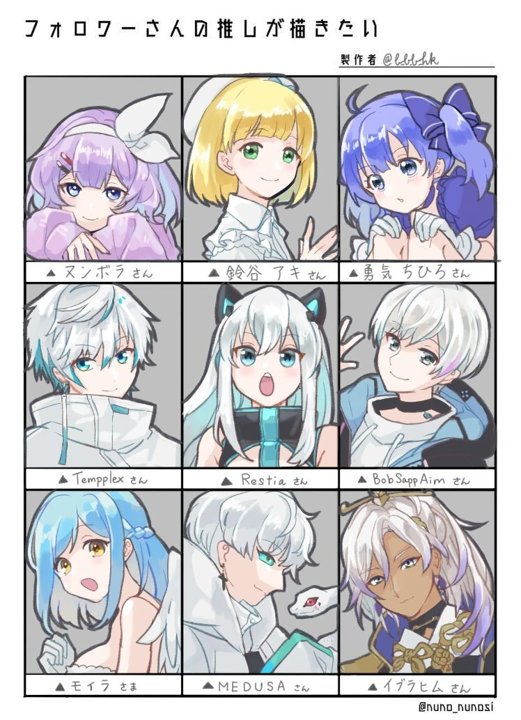 9 Character Illustrations by Bebe
