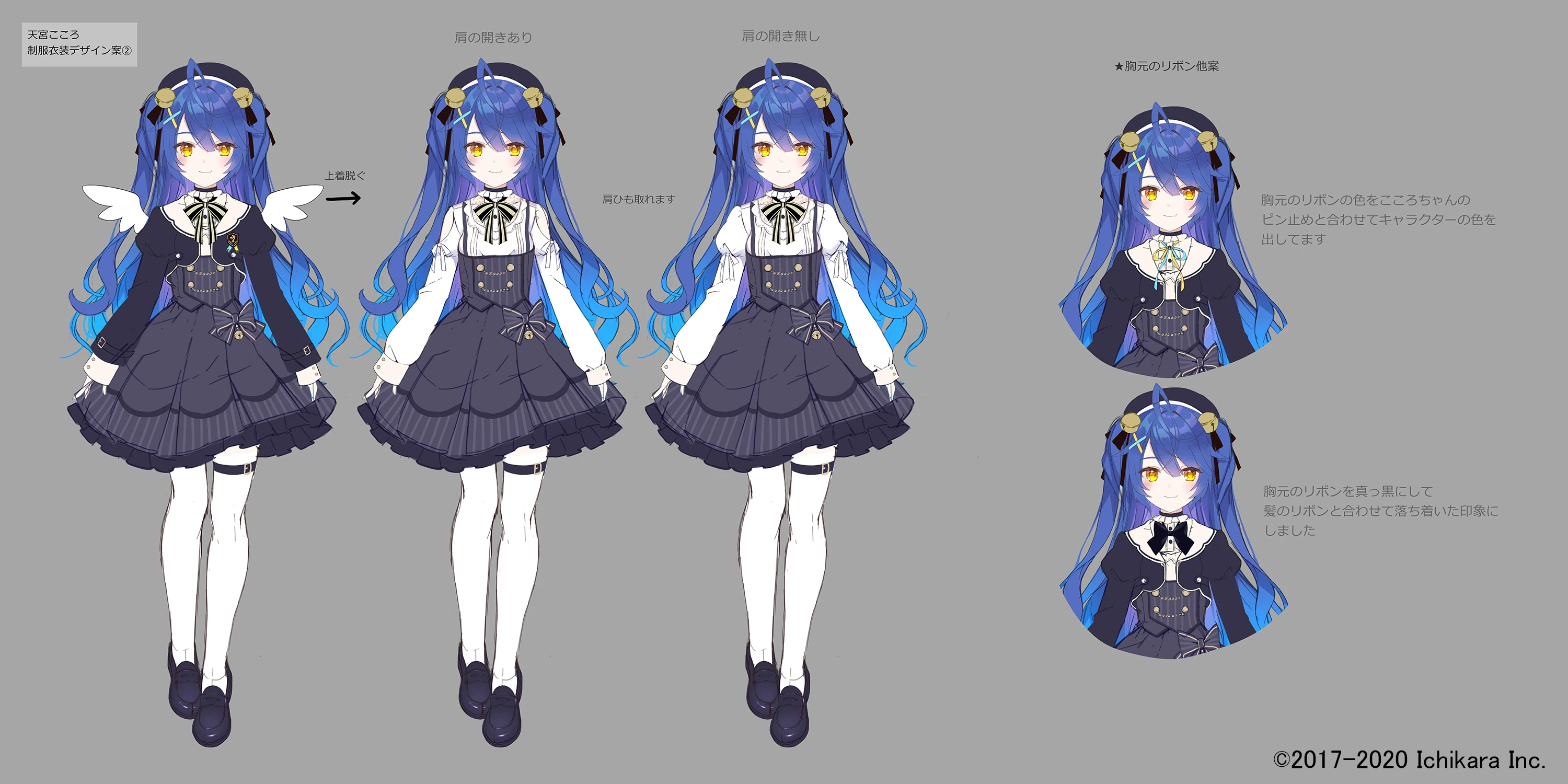 Concept Art 2