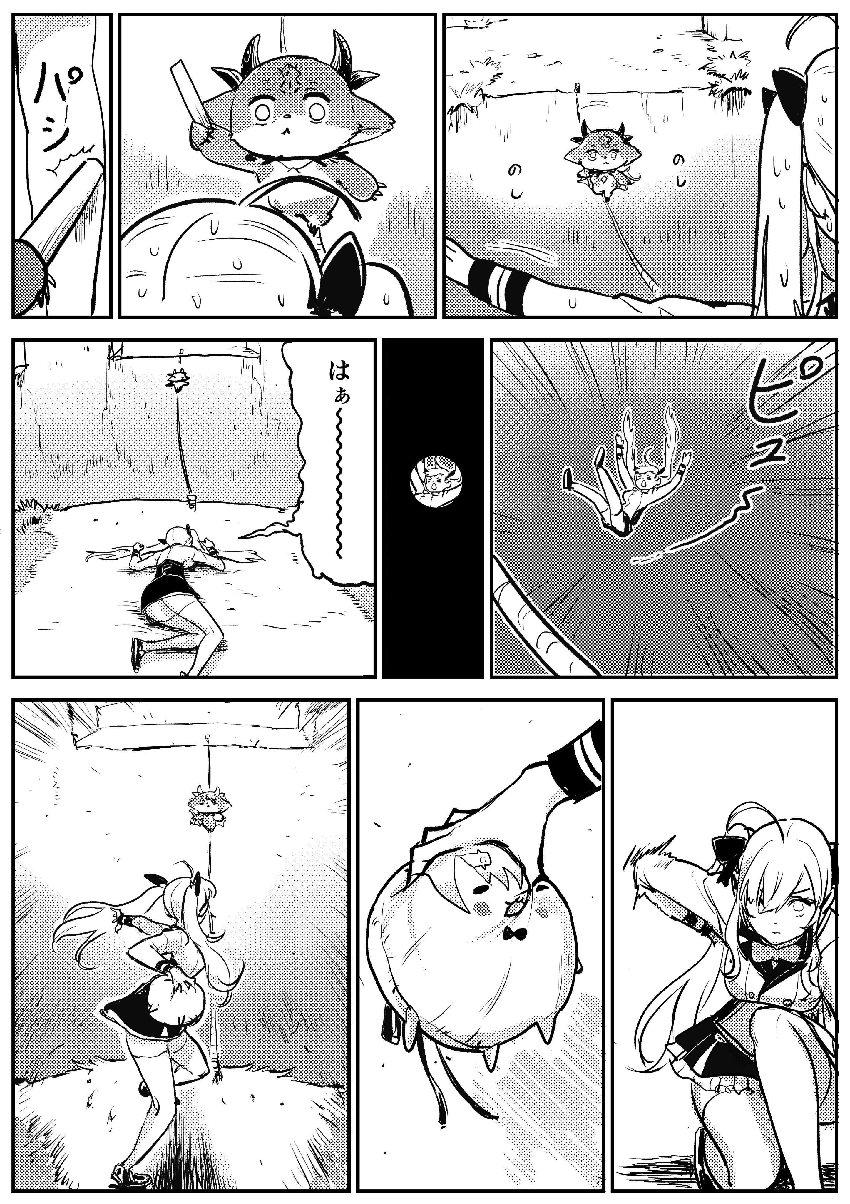 DebiRion "The famous crossing scene" Comic 2/3 by WADA