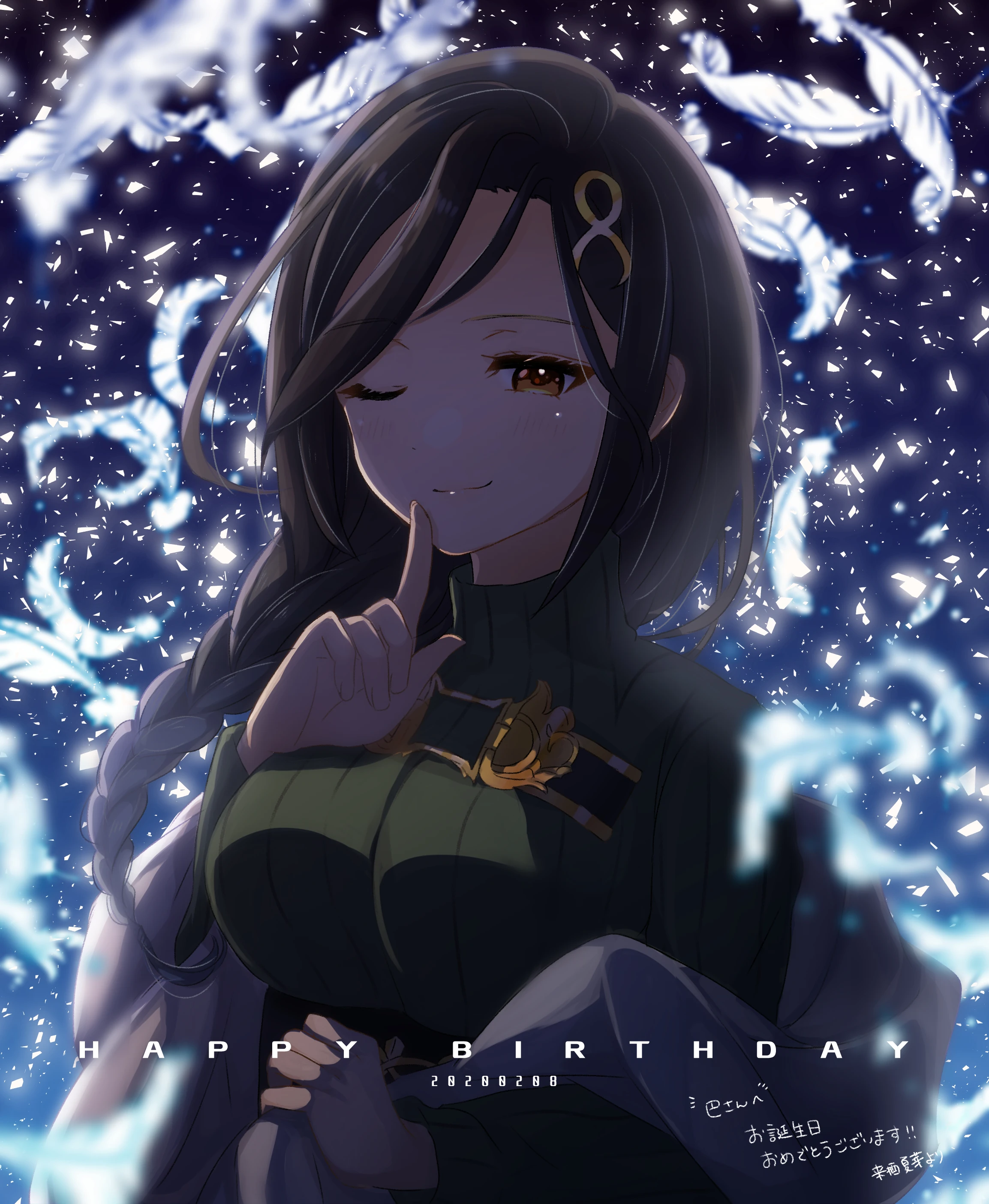 Shirayuki Tomoe