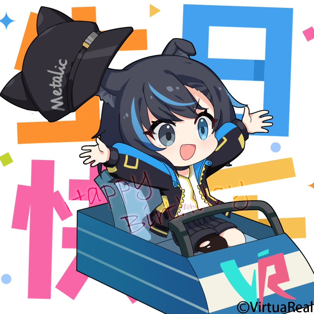 2022 birthday wishes from VirtuaReal