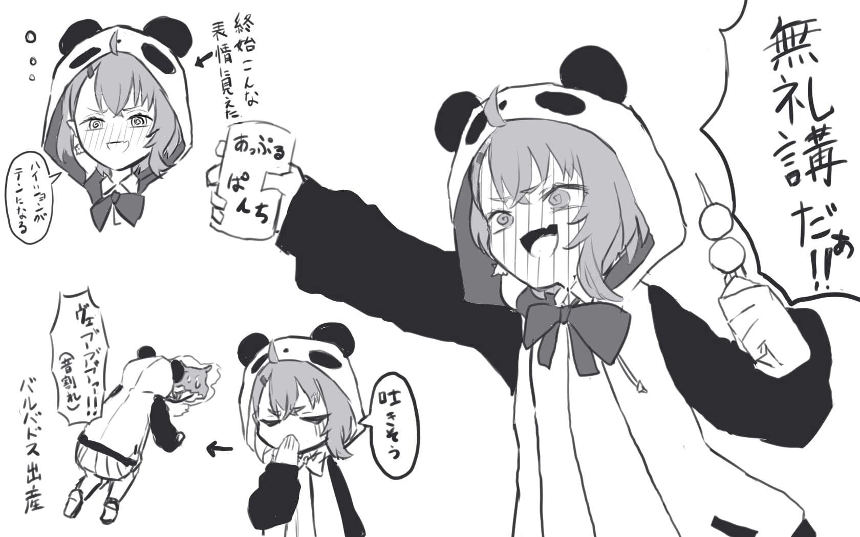 by Soranaki
