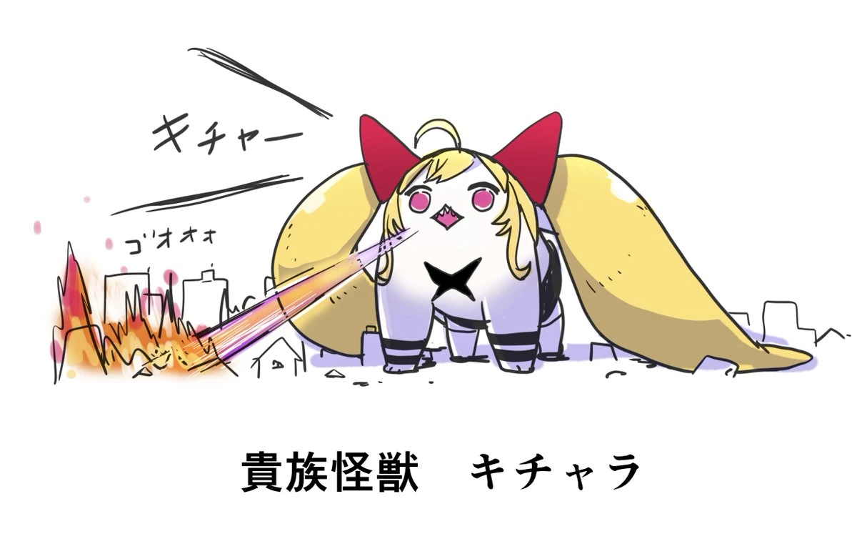 Takamiya Rion Rampaging as a Monster<br>by WADA