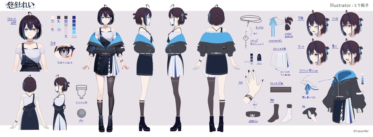 Reference sheet