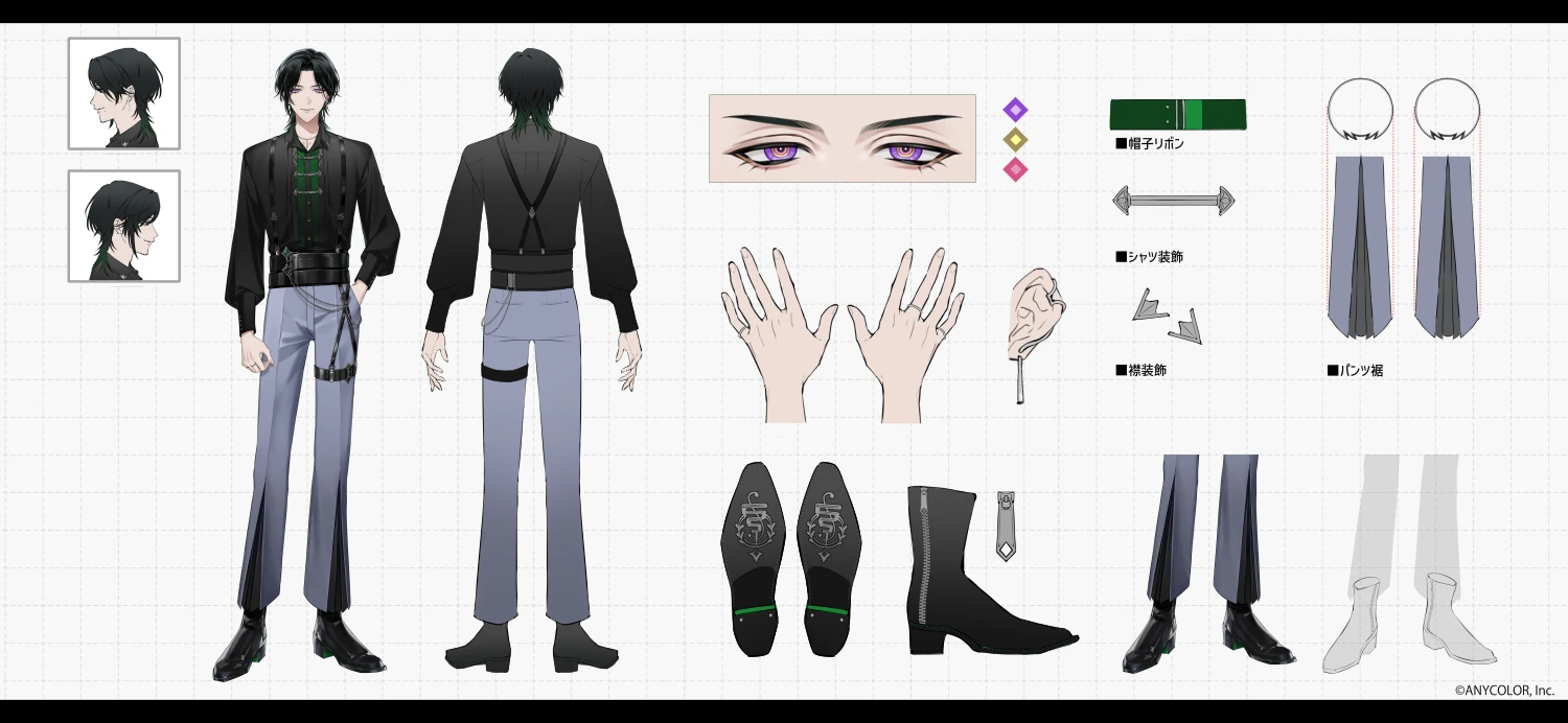 Reference Sheet (No Jacket)