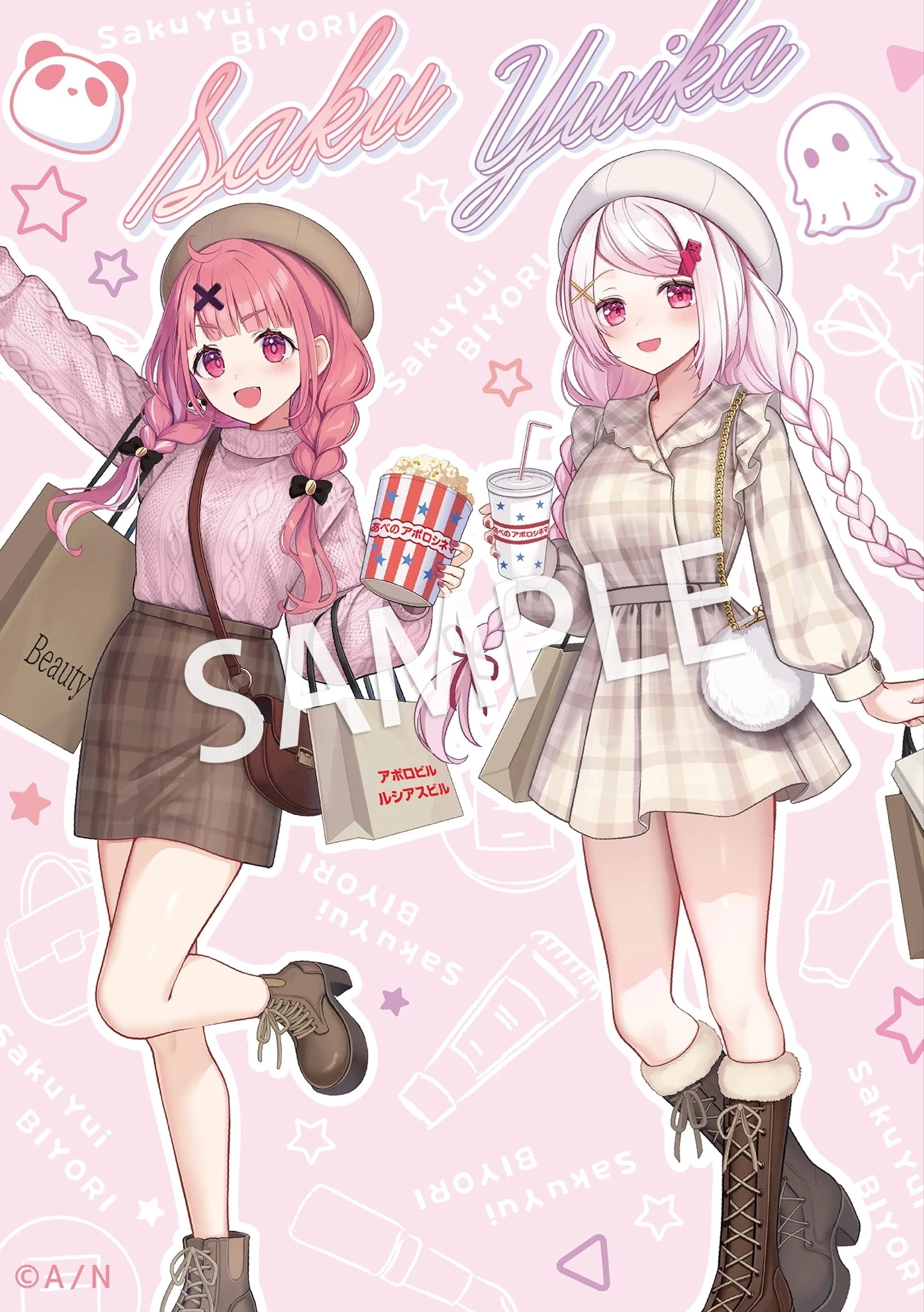 SakuYui x Apollo Lucias