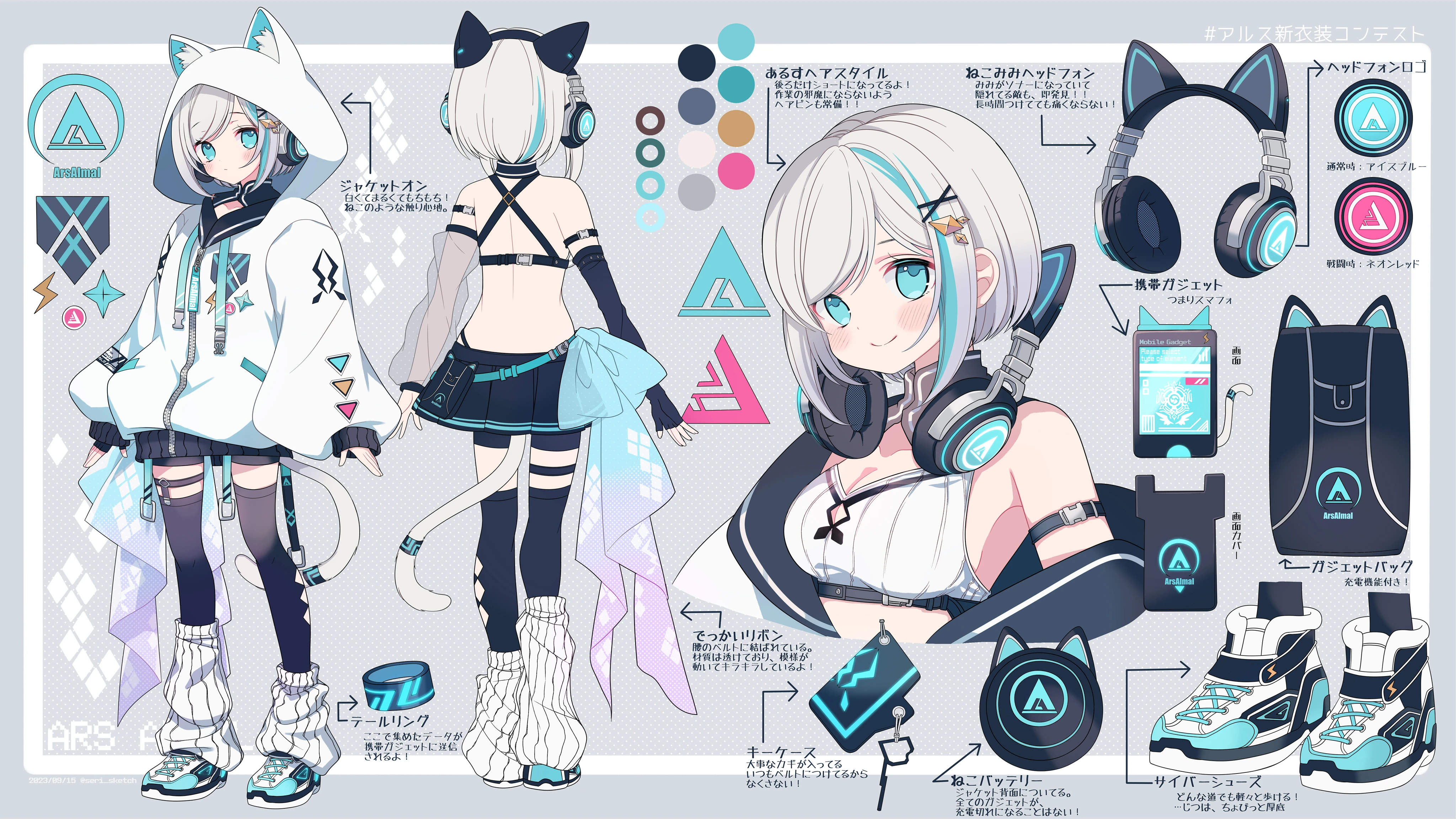 Neko Cyberpunk Outfit Reference Sheet by seri