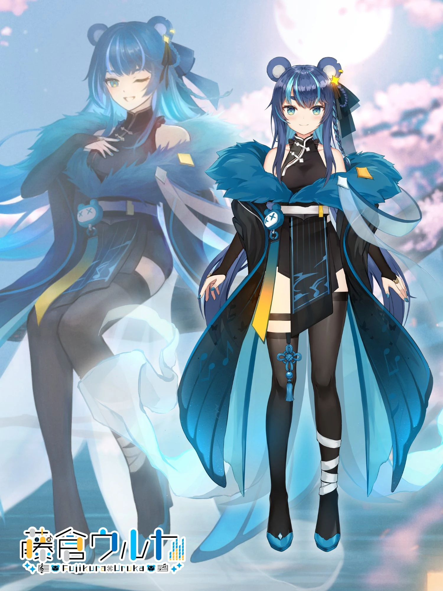 Fujikura Uruka Second Outfit (Elite)