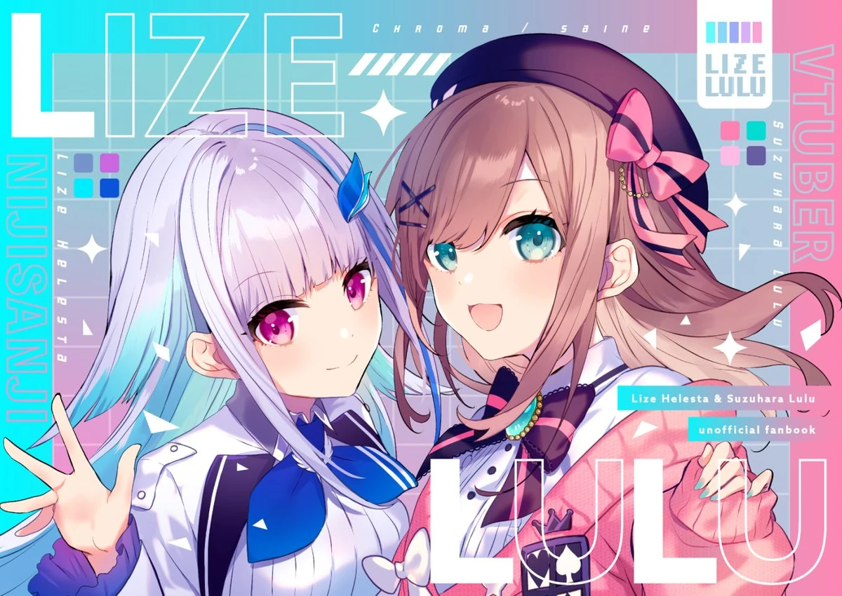 LIZELULU Artbook Cover Illustration<br>by Saine