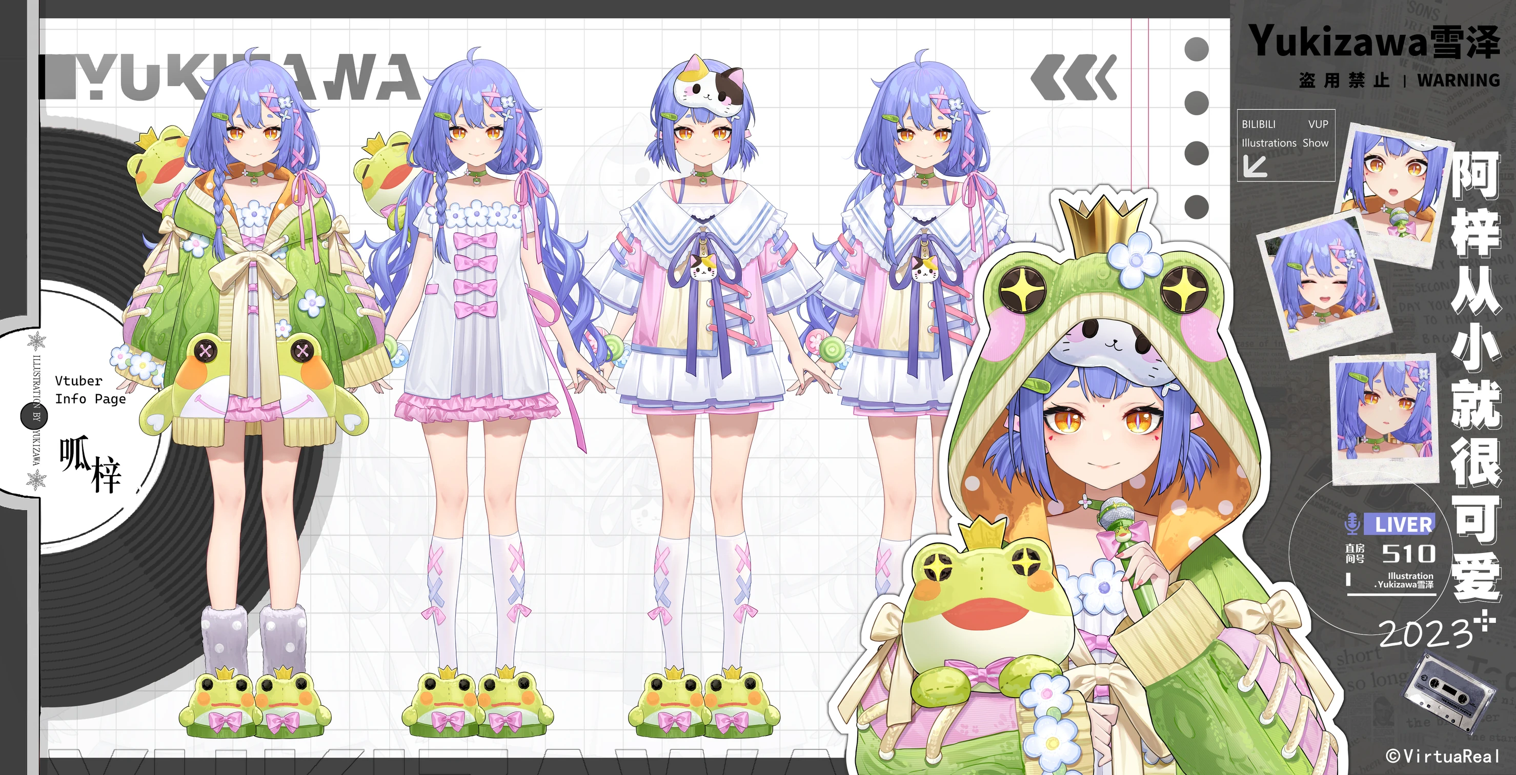 Frog King Outfit by Yukizawa