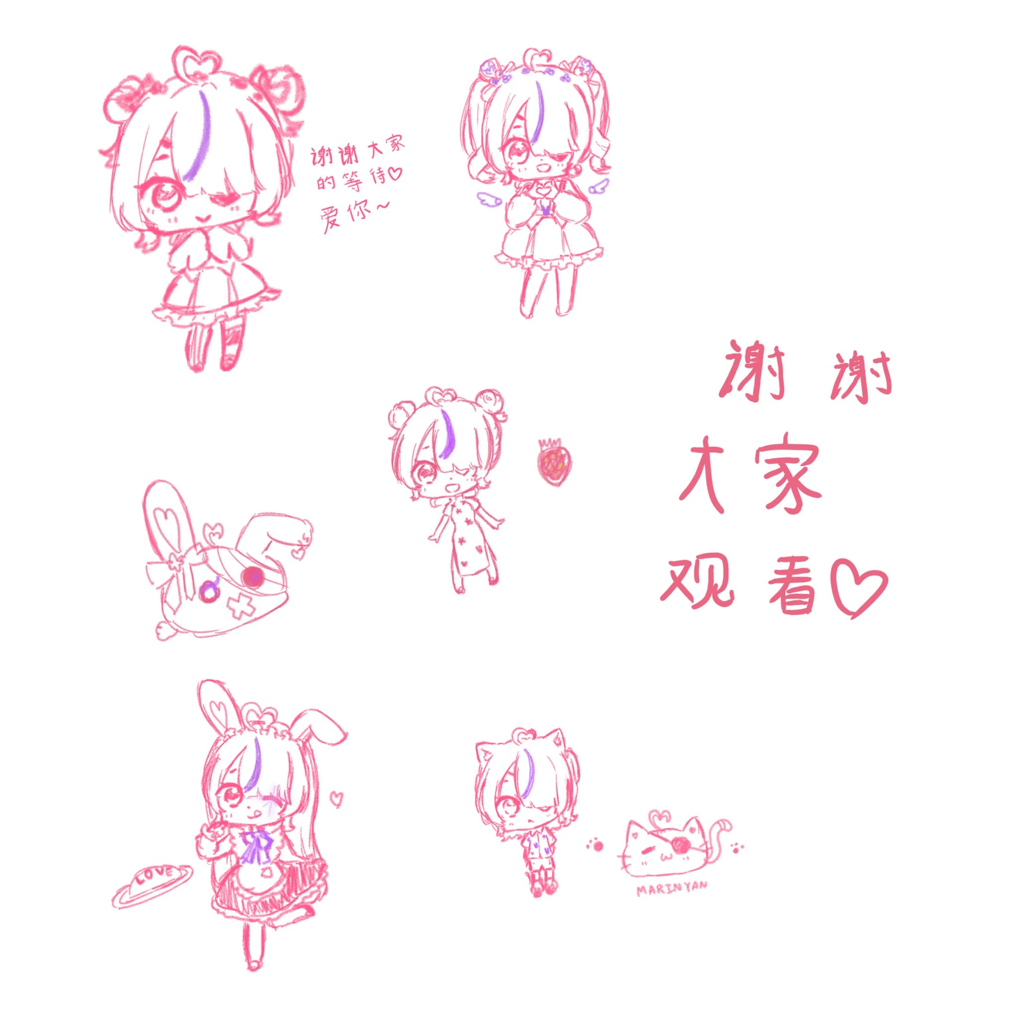 From BiliBili doodling stream