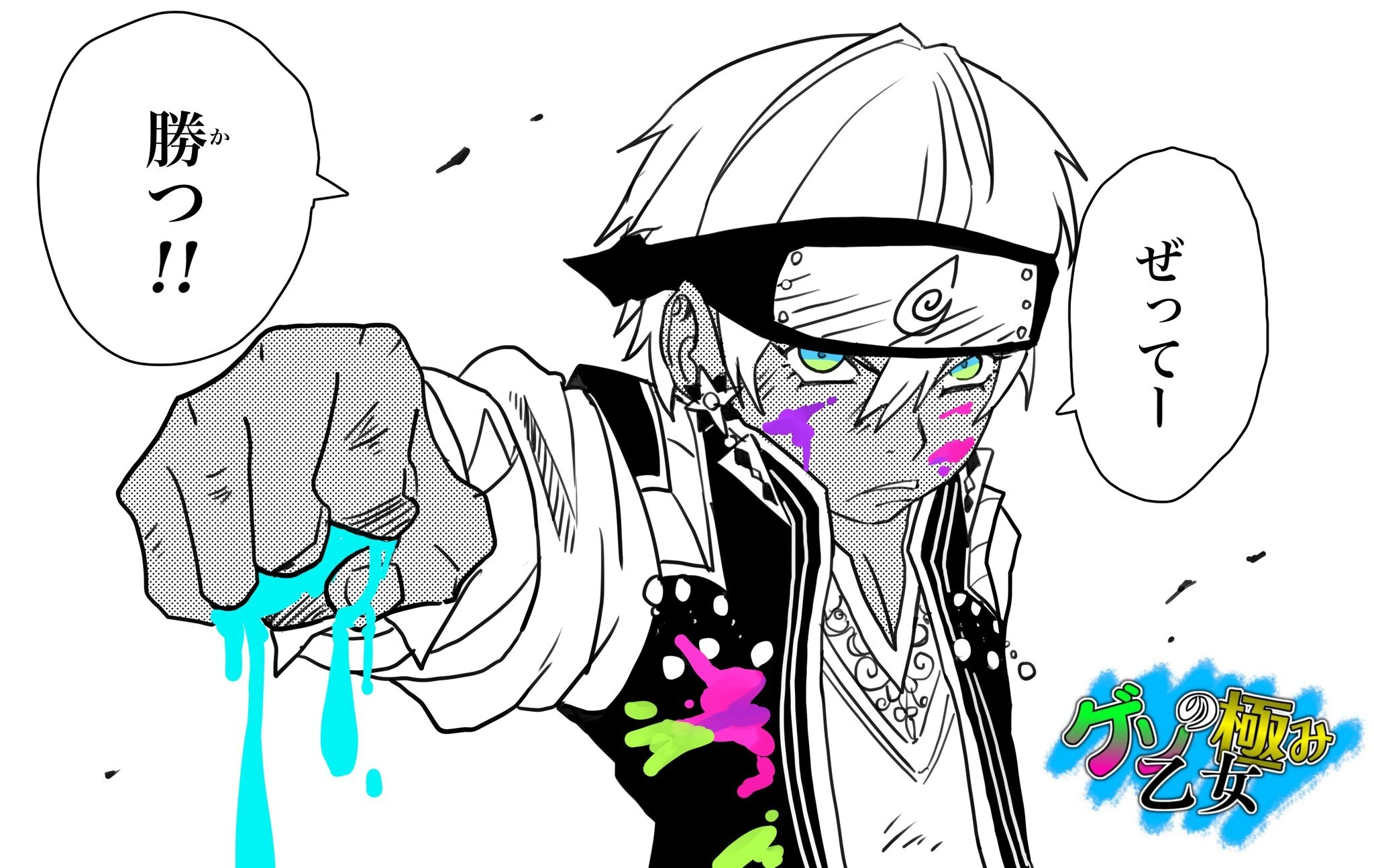 NIJISANJI Splatoon Cup 2020 Illustration<br>by Masuda