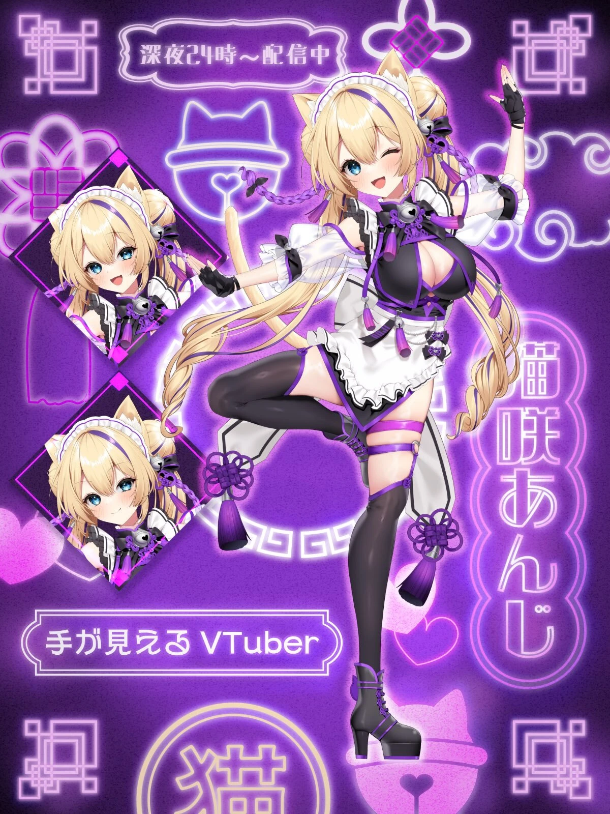 3rd Outfit Key Visual by Haiba