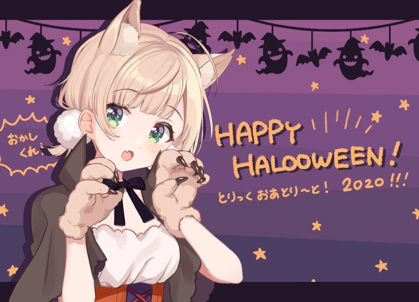 Ui 2020 Halloween Costume Illustration
