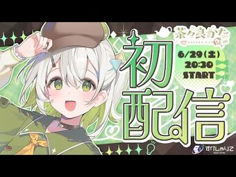 ❤︎kana❤︎ ツインテール彼方ちゃん Twin-tailed Kanata-chan #虹ヶ咲