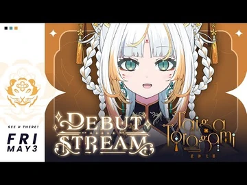 【DEBUT】_La_justicia_divina_ha_llegado【idolES_-_Taiga_Toragami】