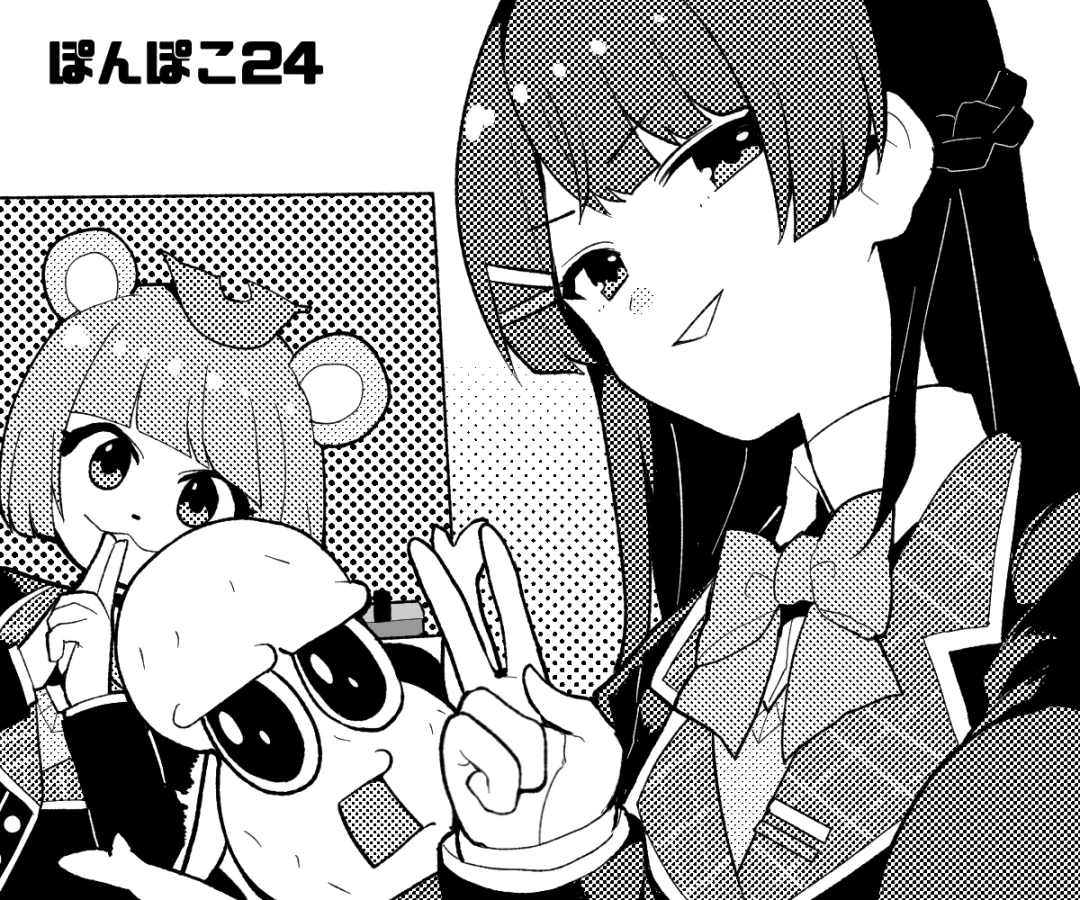 Tsukino Mito and Ponpoko24 by Hitoto