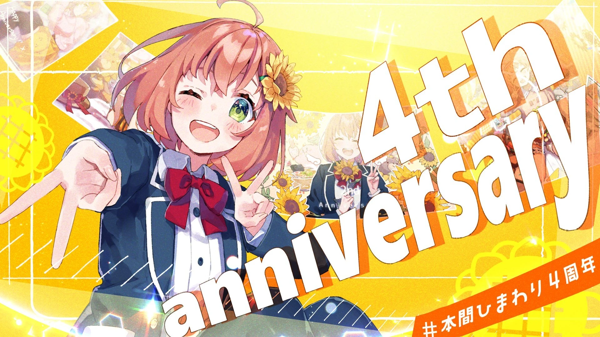 Fourth Anniversary Honma Himawari Collaboration 2022 Illustration<br>by Nana