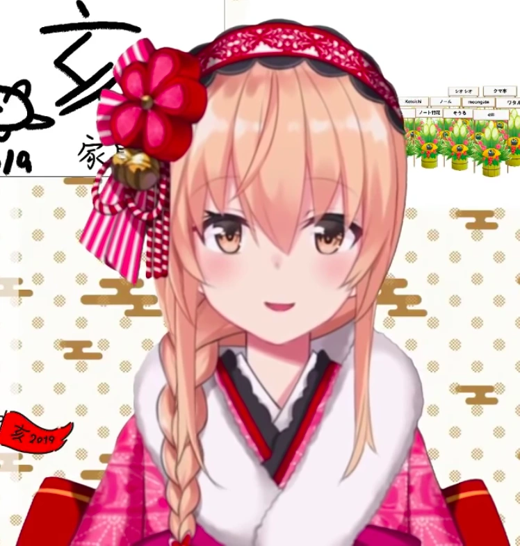 New Year's Outfit