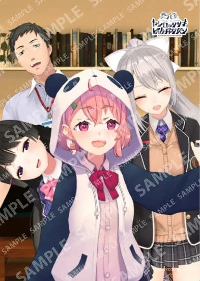 Lever-Gacha-Daipan Bromide