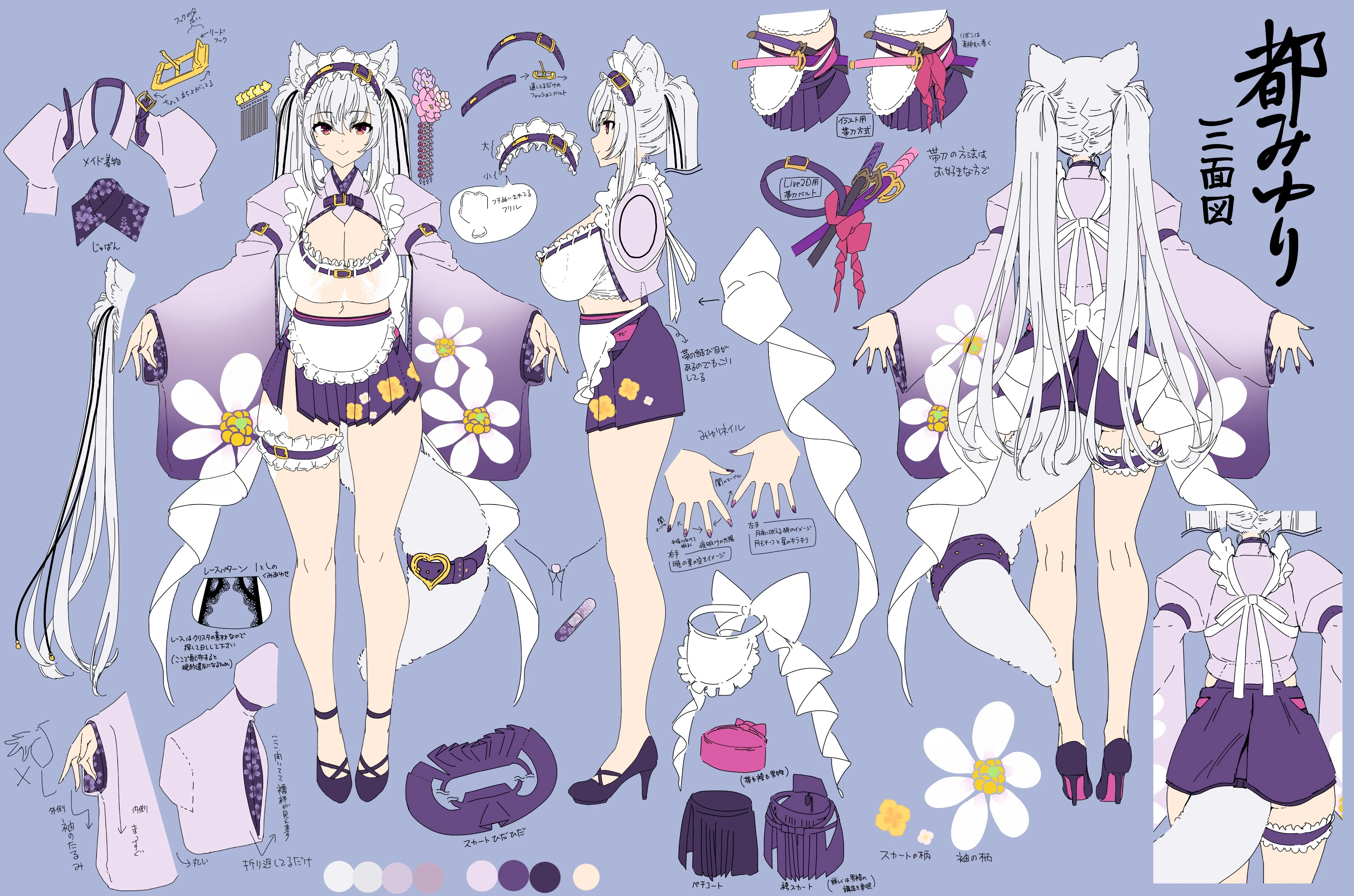Miyako Miyuri Original Reference Sheet